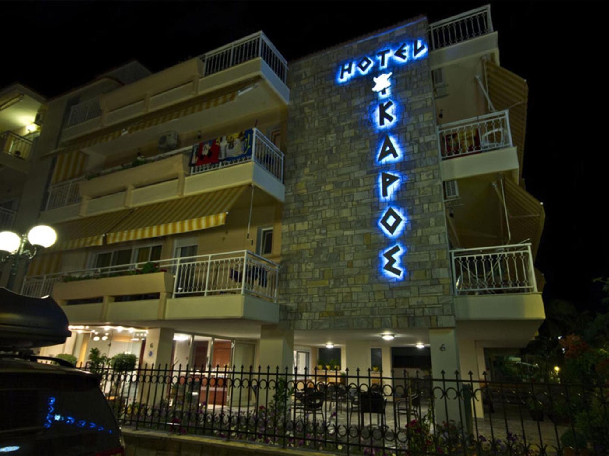 Ikaros Apartments Paralía Екстериор снимка